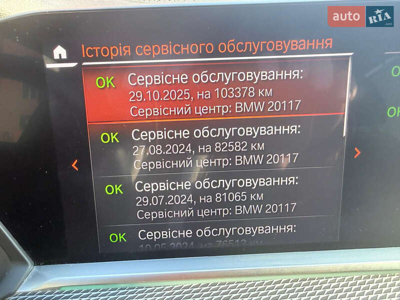 Внедорожник / Кроссовер BMW X5 2020 в Ровно