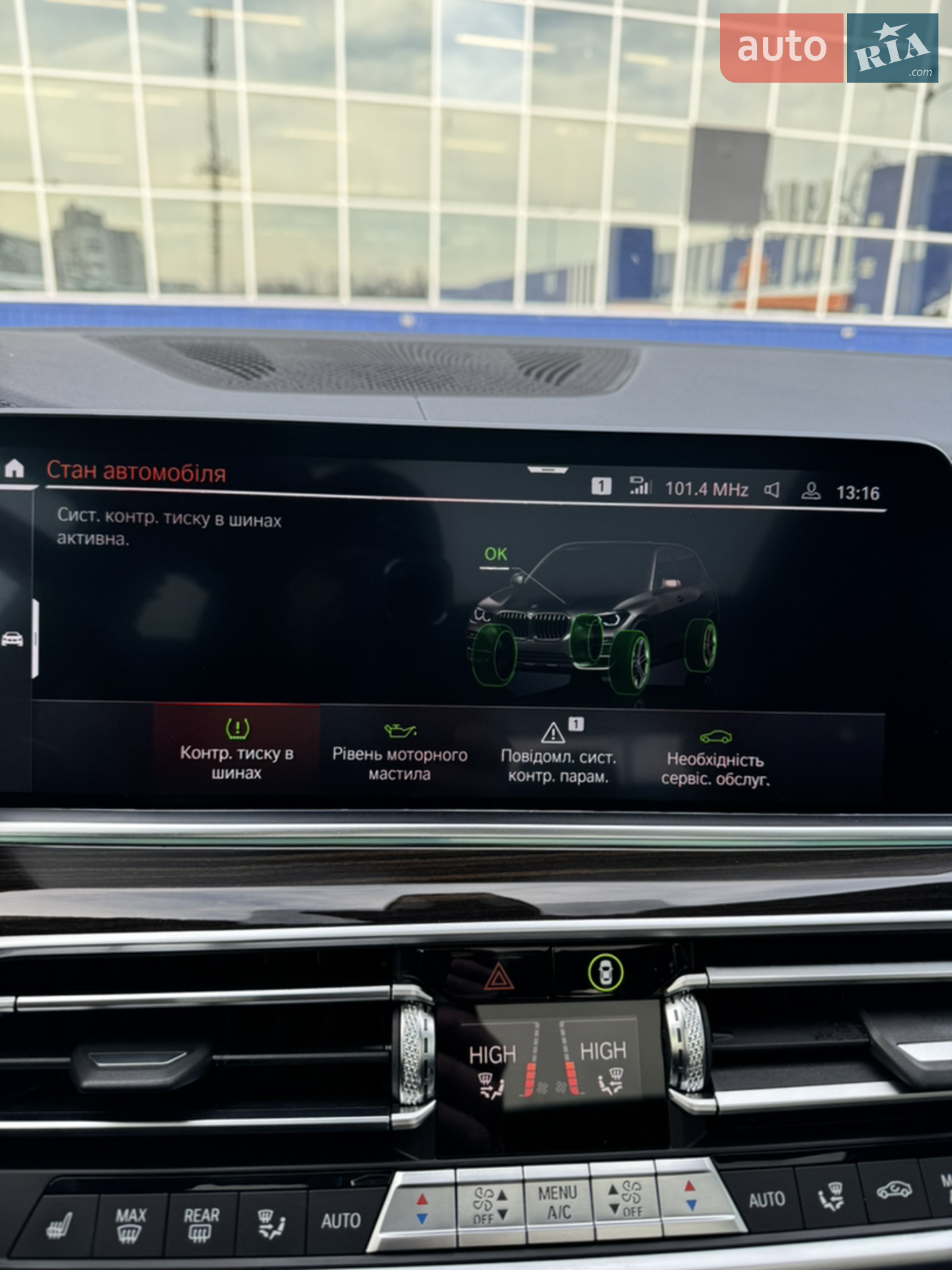2019 BMW X5 - мініатюра 21