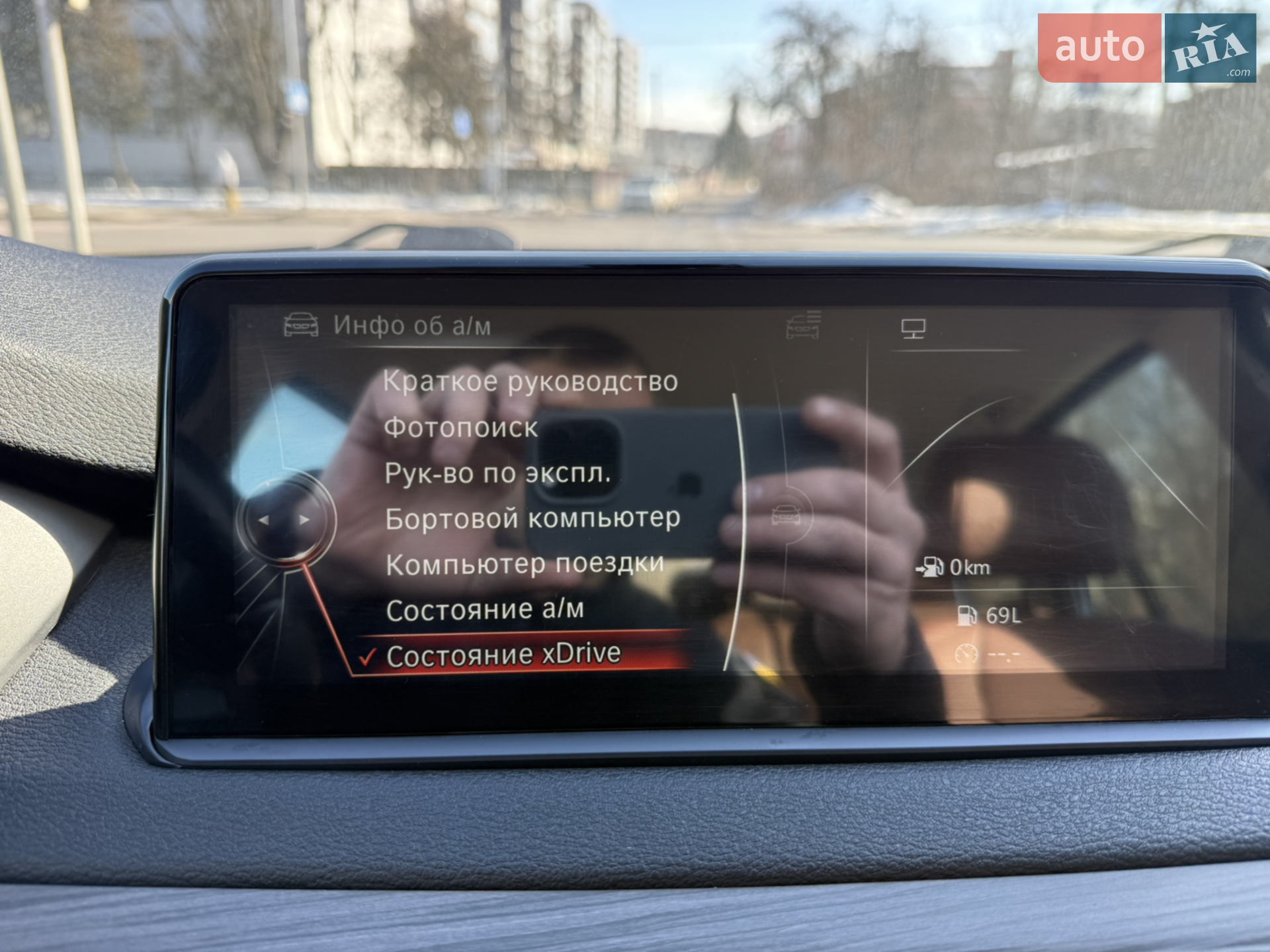 2017 BMW X5 - мініатюра 27