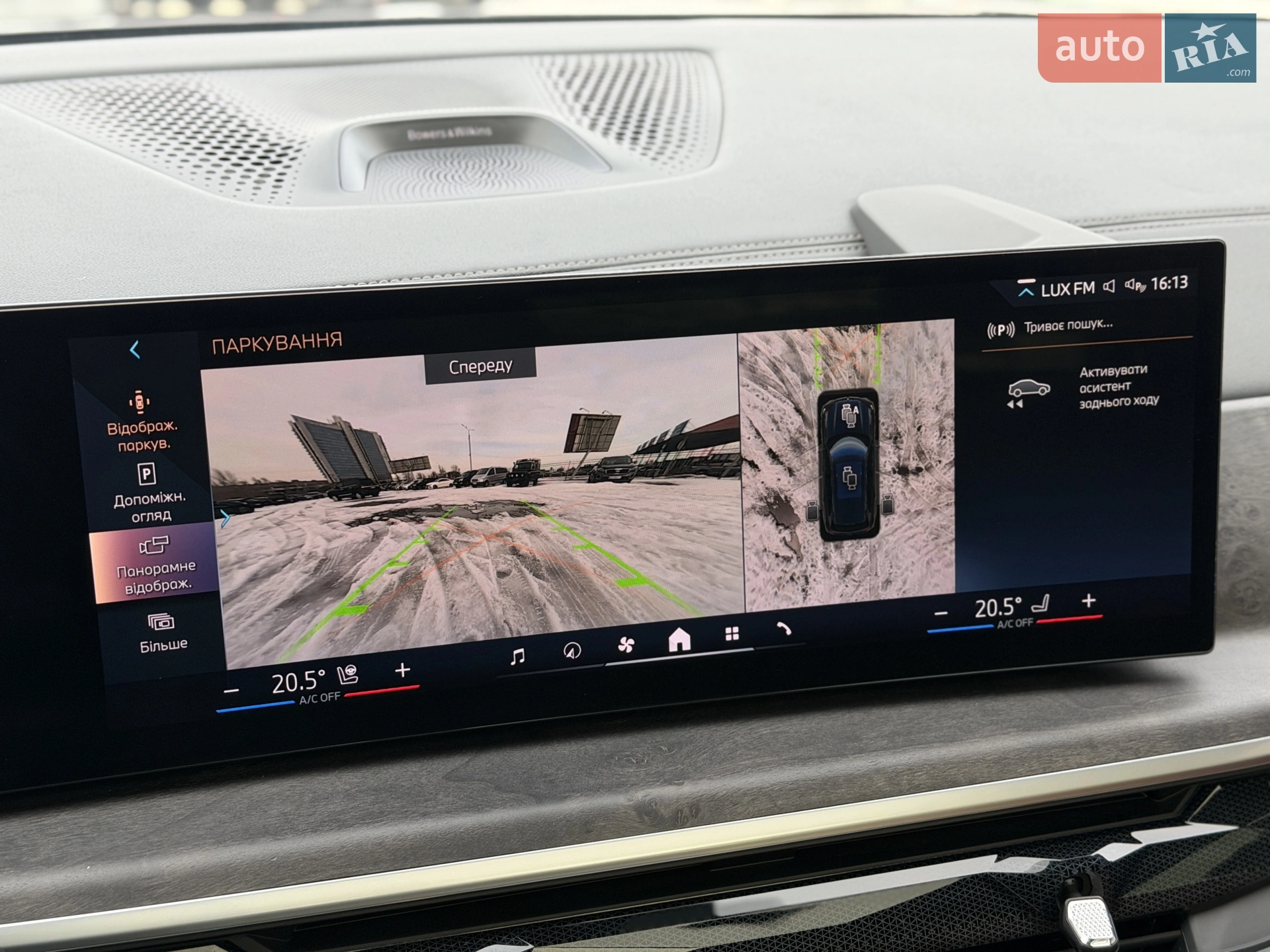 2023 BMW X5 - мініатюра 49