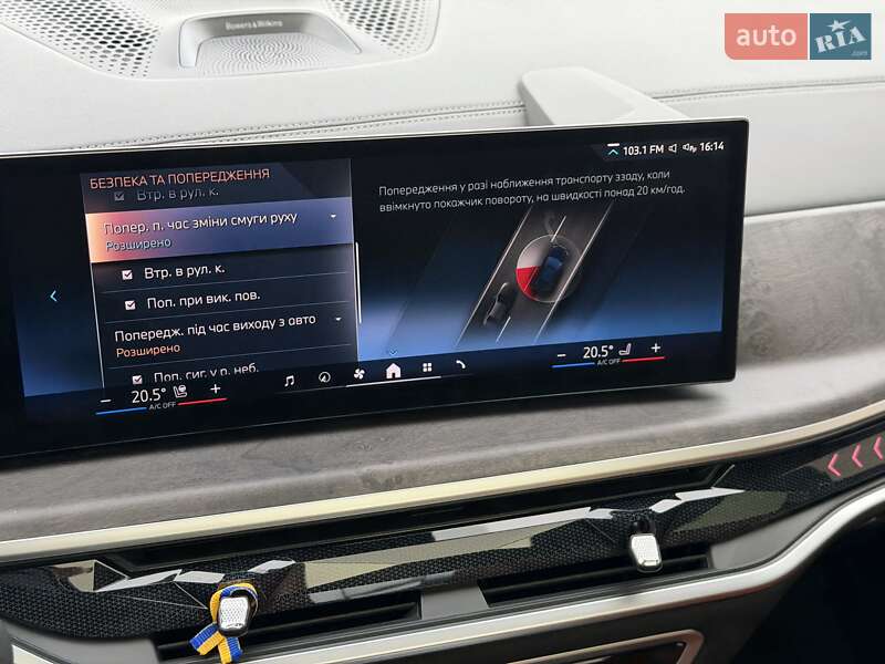 Внедорожник / Кроссовер BMW X5 2023 в Киеве