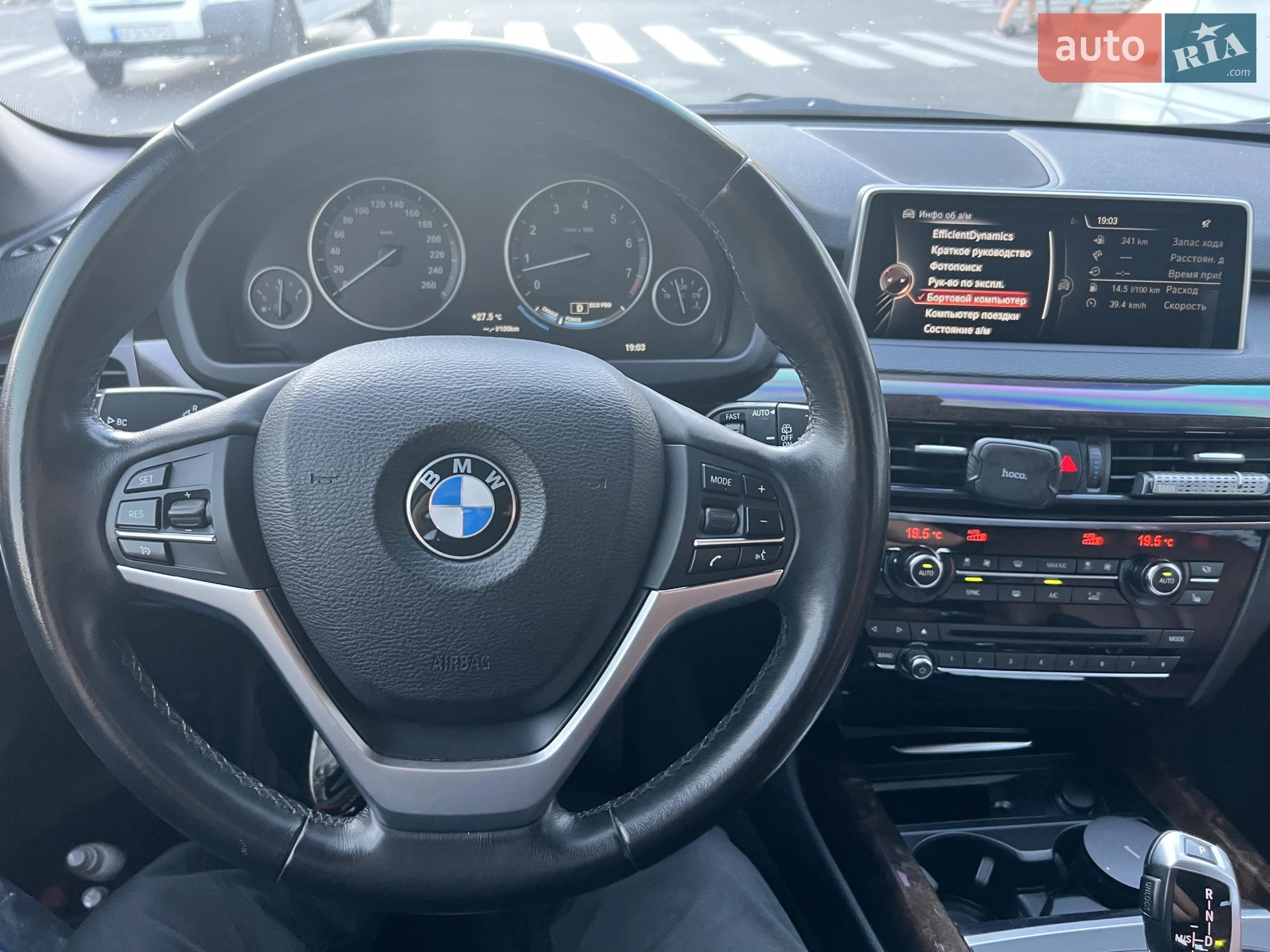 2016 BMW X5 - мініатюра 29