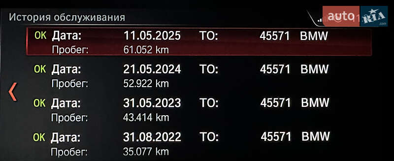 Позашляховик / Кросовер BMW X5 2018 в Києві