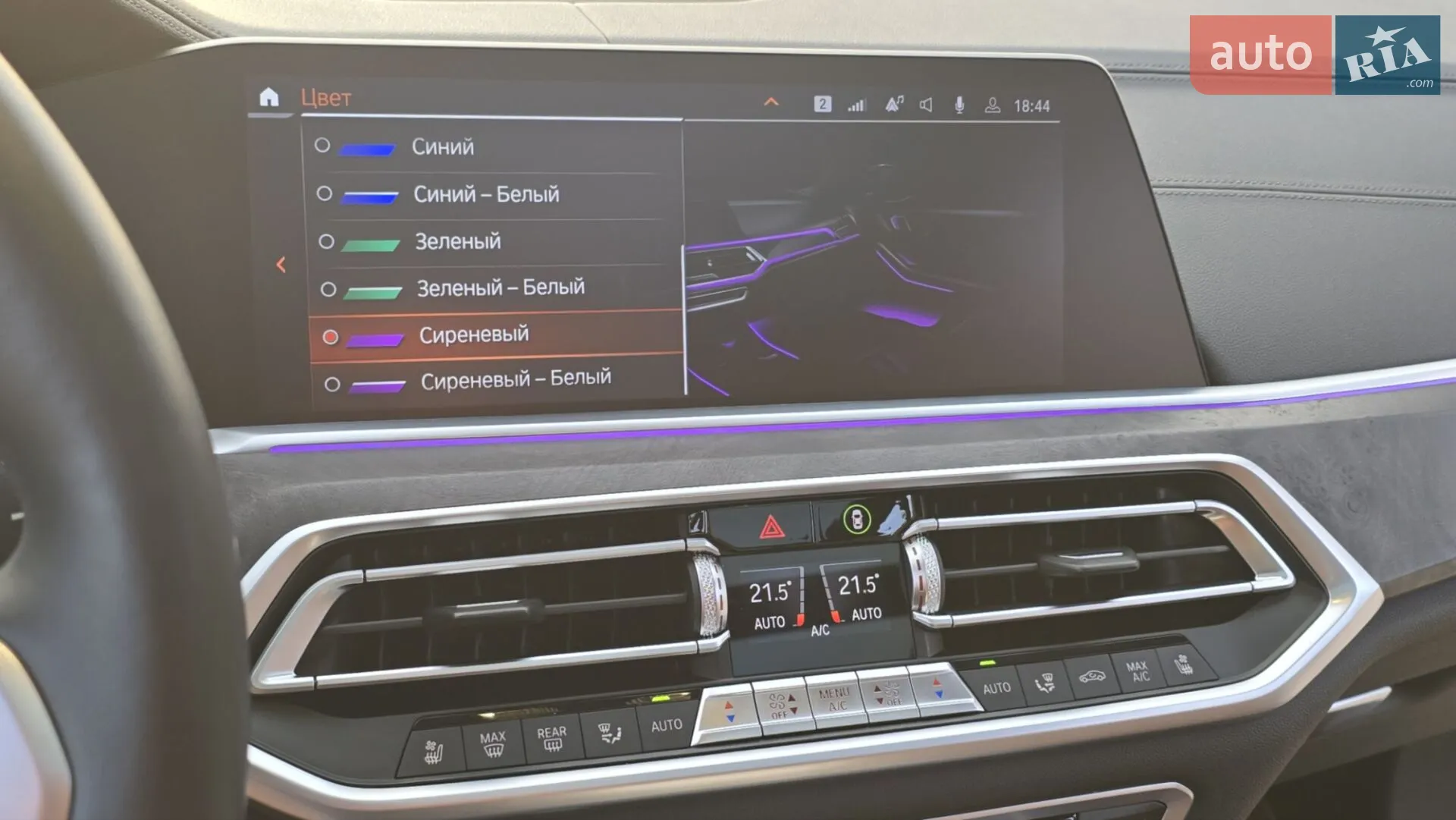 2020 BMW X5 - мініатюра 29