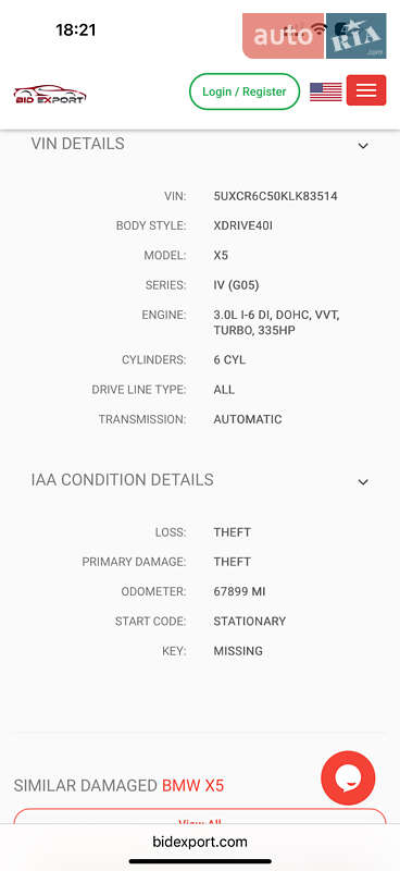 Позашляховик / Кросовер BMW X5 2018 в Києві фото 47 Позашляховик / Кросовер BMW X5 2018 в Києві