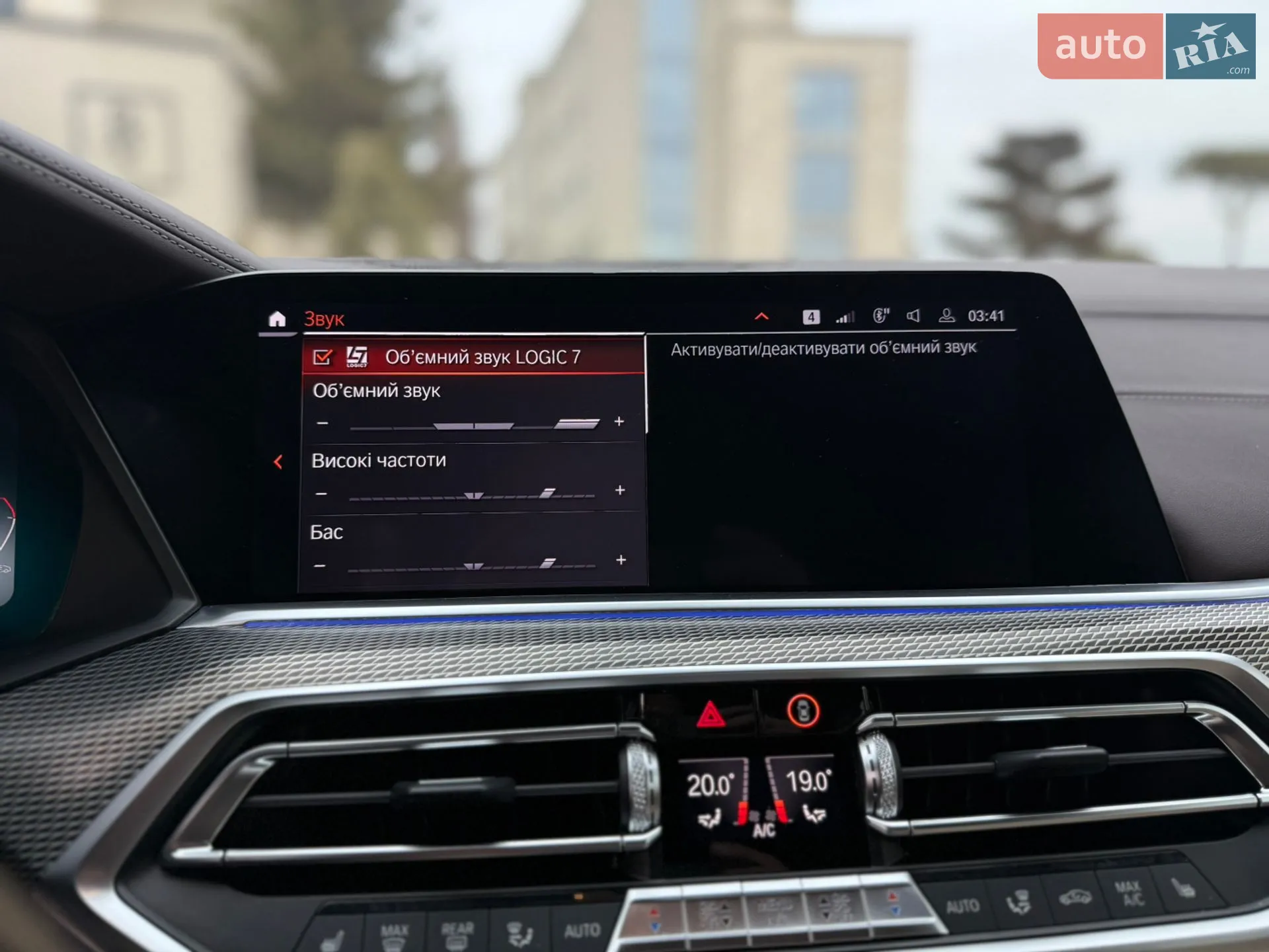 2019 BMW X5 - мініатюра 49
