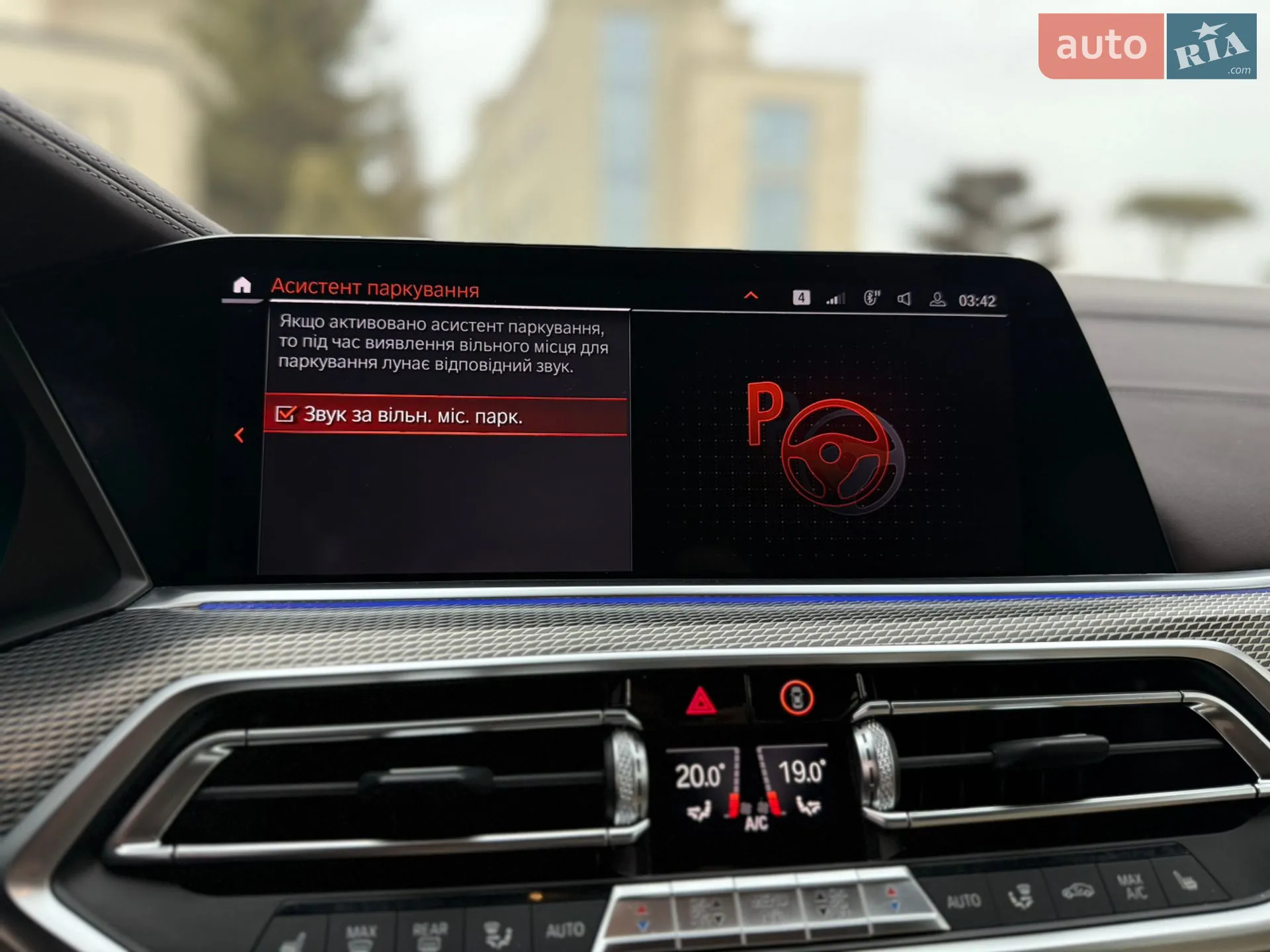 2019 BMW X5 - мініатюра 60