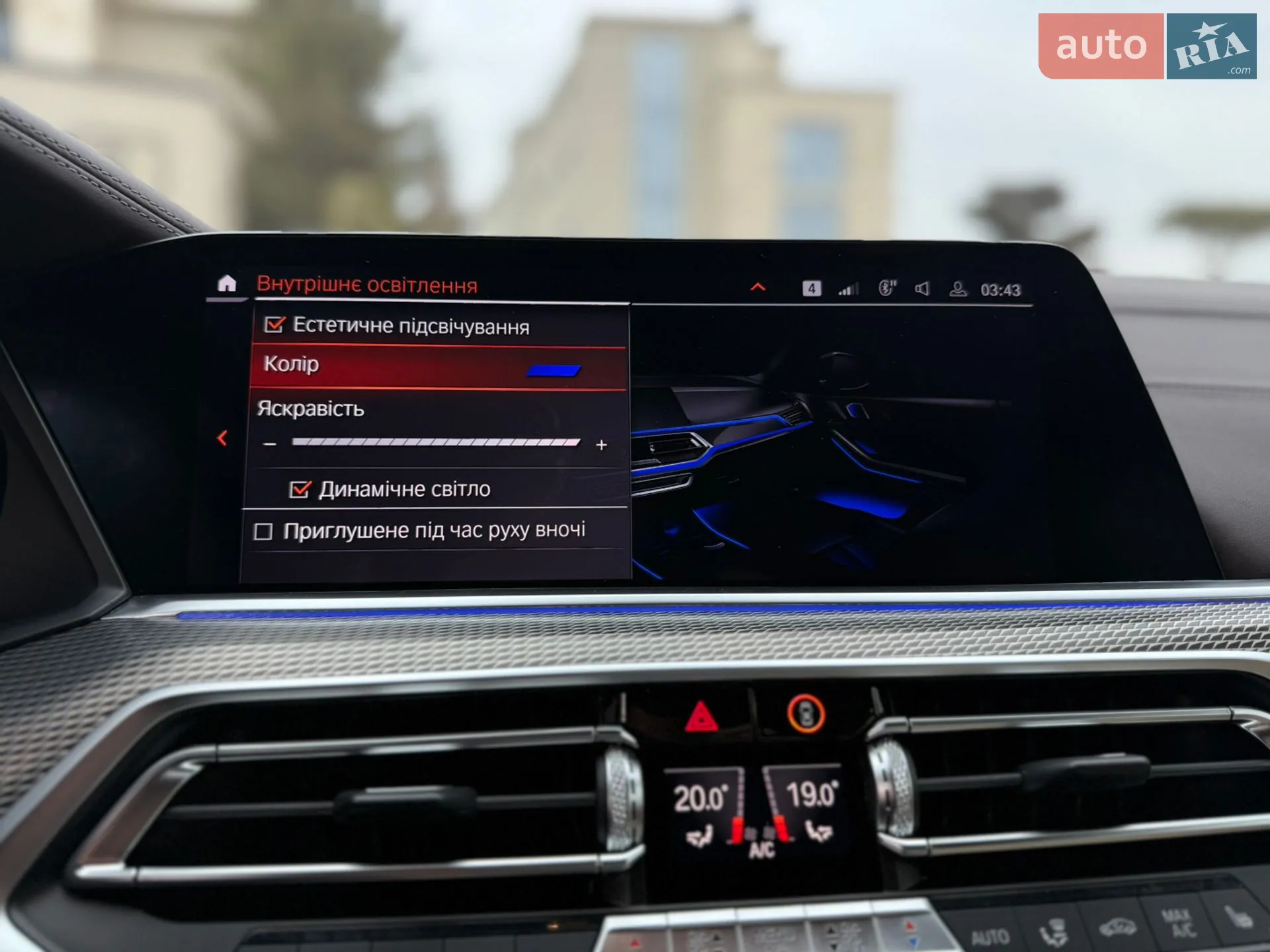 2019 BMW X5 - мініатюра 64