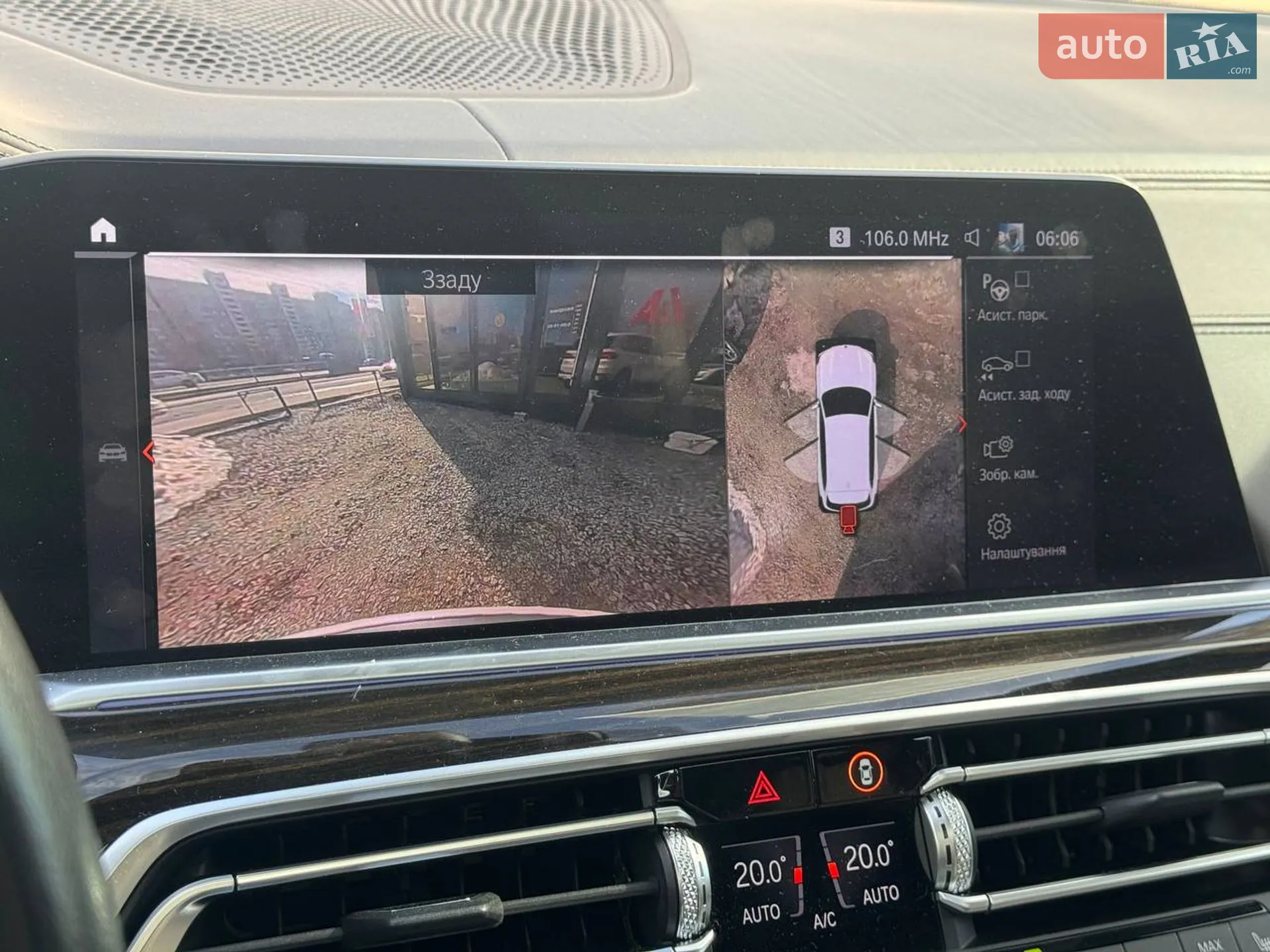 2018 BMW X5 - мініатюра 40