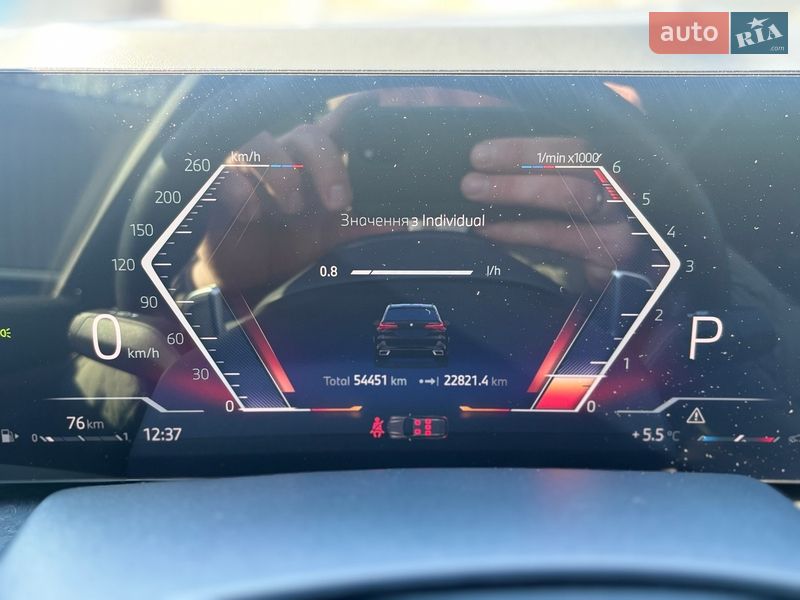 Внедорожник / Кроссовер BMW X5 2023 в Черкассах