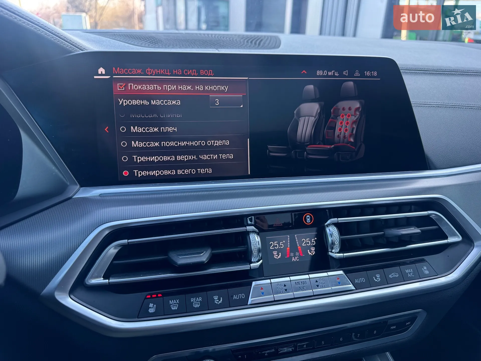 2020 BMW X5 - мініатюра 45