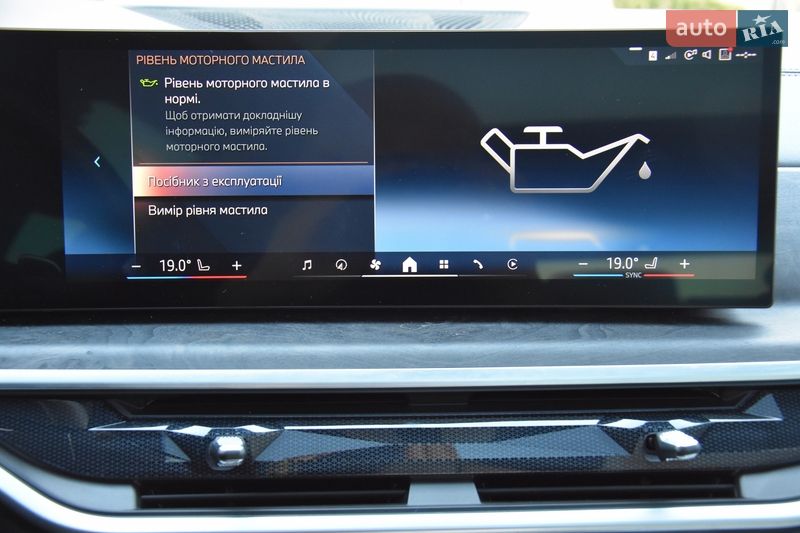 Внедорожник / Кроссовер BMW X5 2023 в Львове