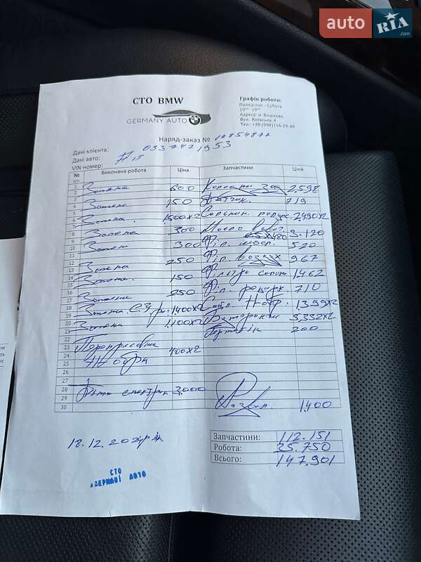 Внедорожник / Кроссовер BMW X5 2016 в Киеве