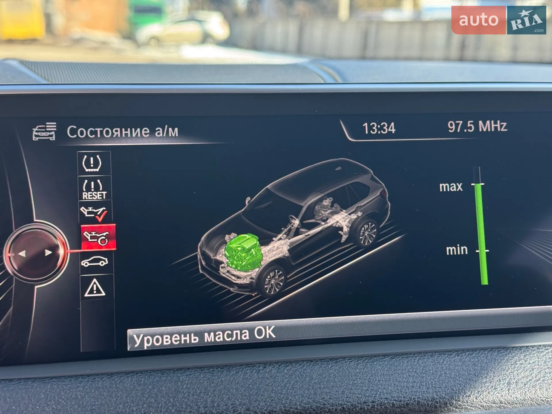 2014 BMW X5 - мініатюра 14