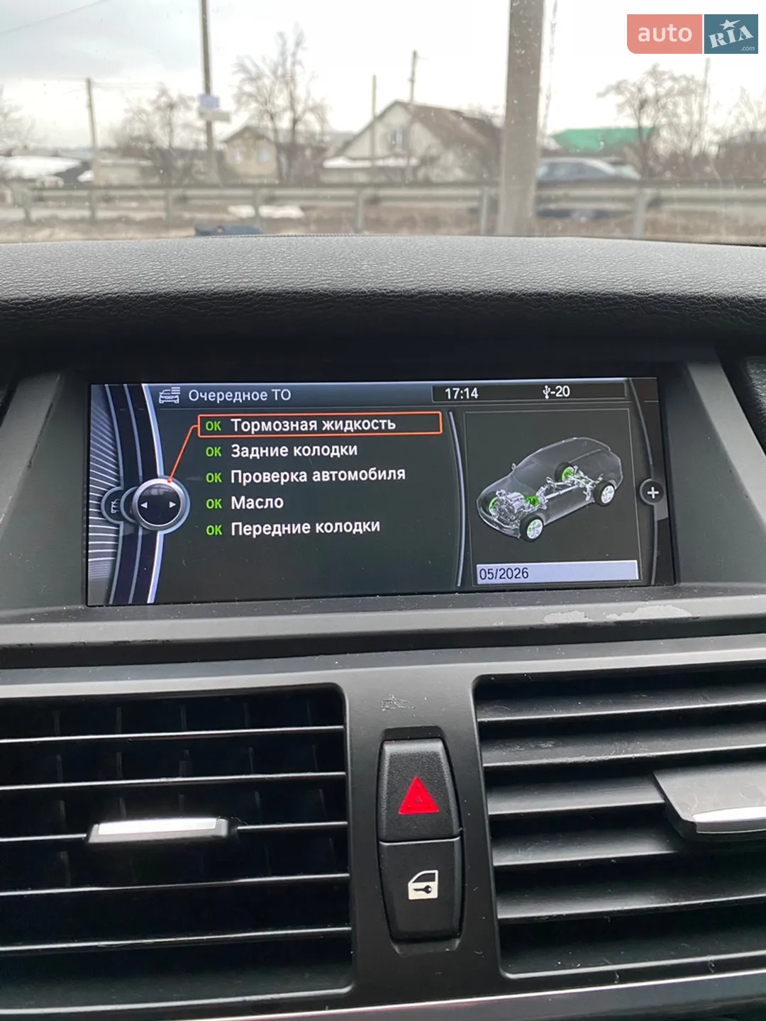 2010 BMW X5 - мініатюра 38