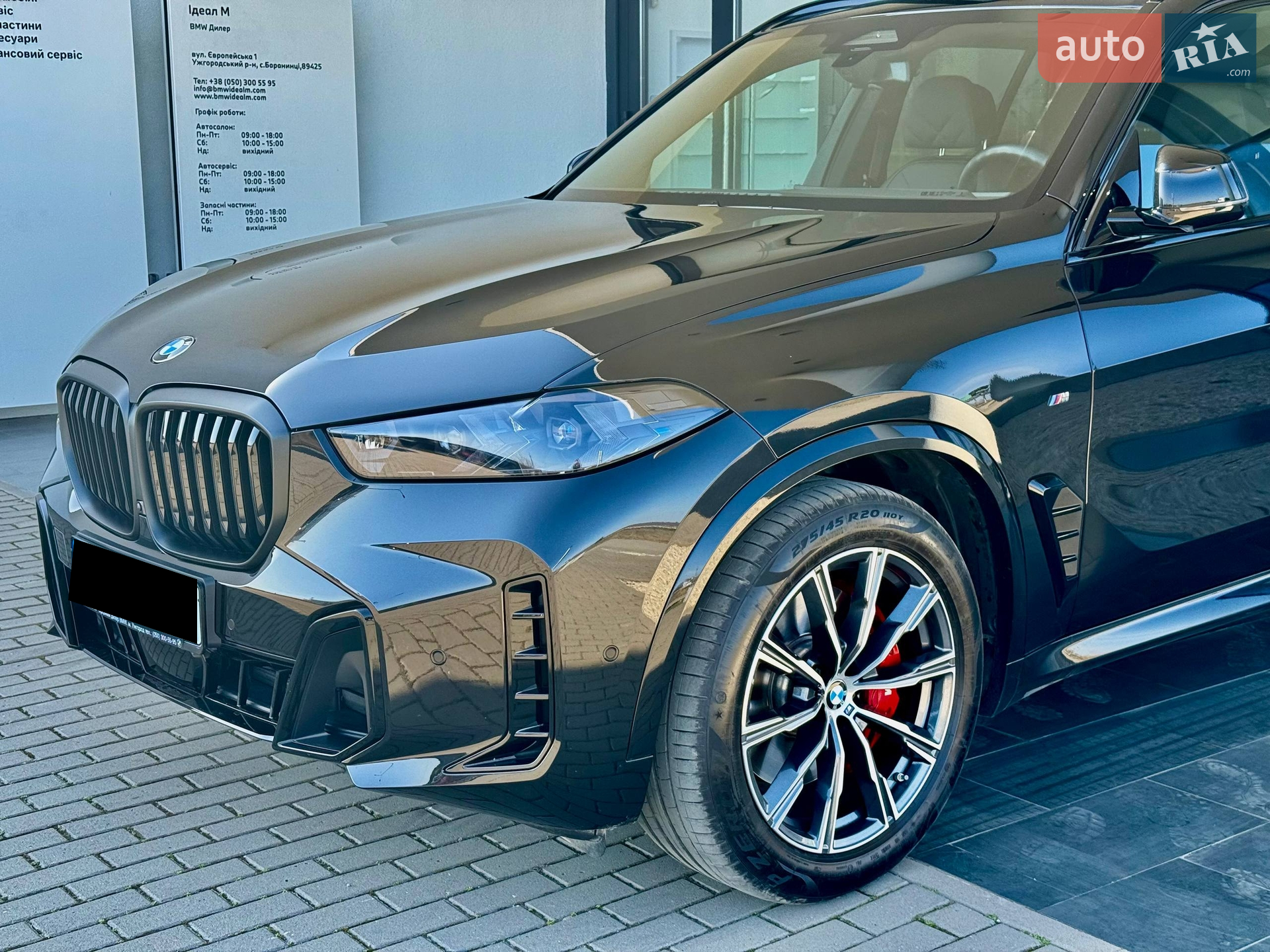 2024 BMW X5 - мініатюра 11