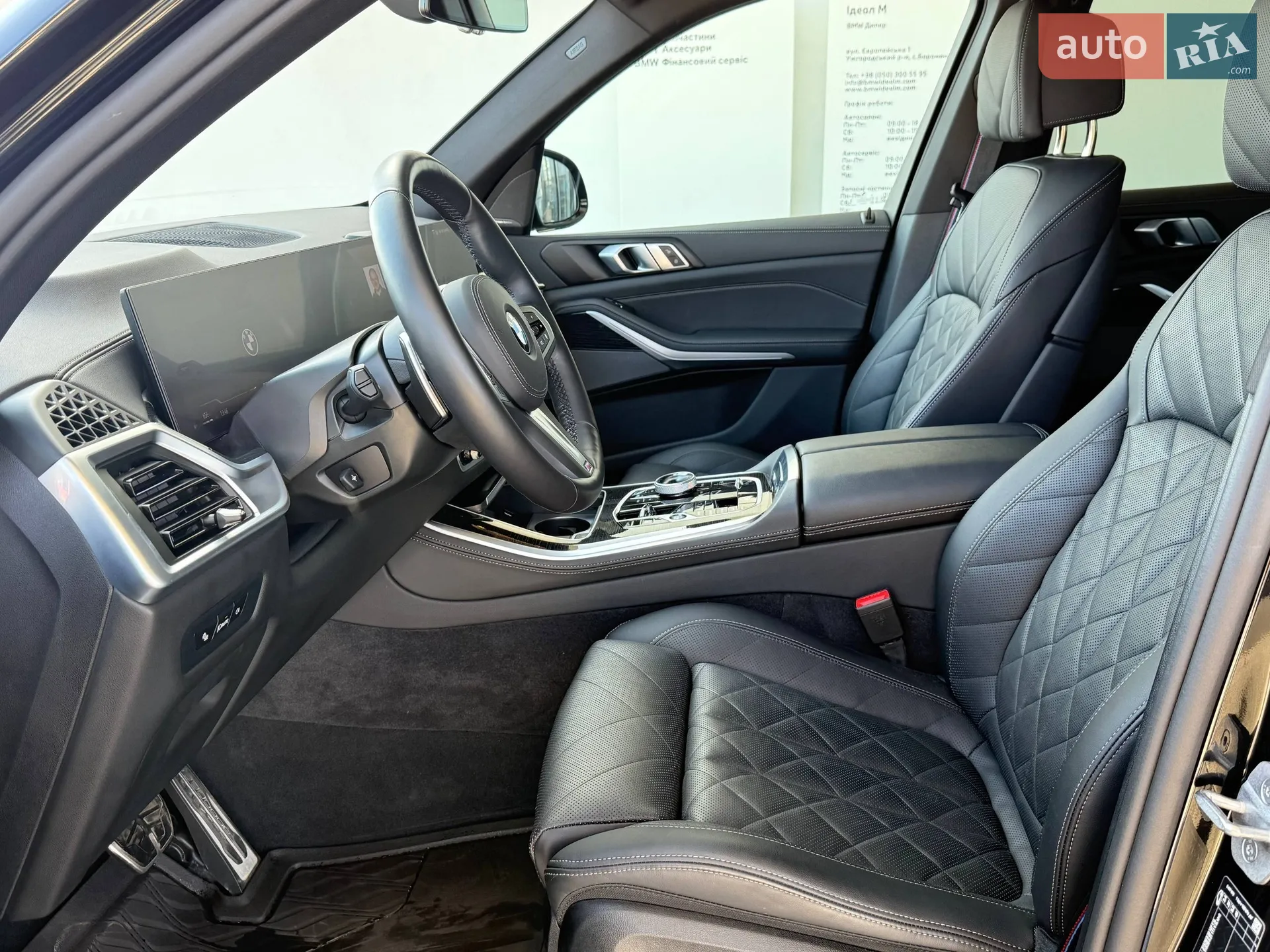 2024 BMW X5 - мініатюра 21