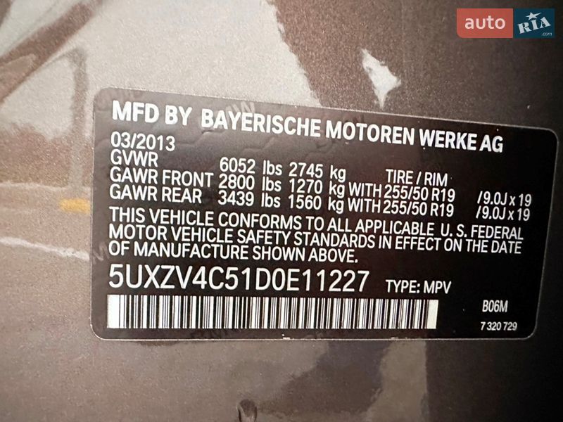 Внедорожник / Кроссовер BMW X5 2013 в Запорожье фото 39 Внедорожник / Кроссовер BMW X5 2013 в Запорожье