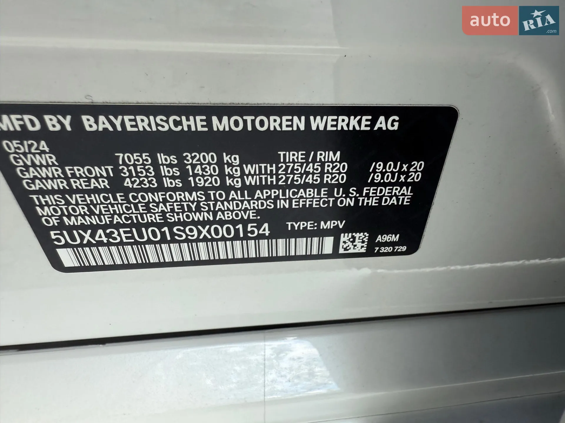 2024 BMW X5 - мініатюра 14