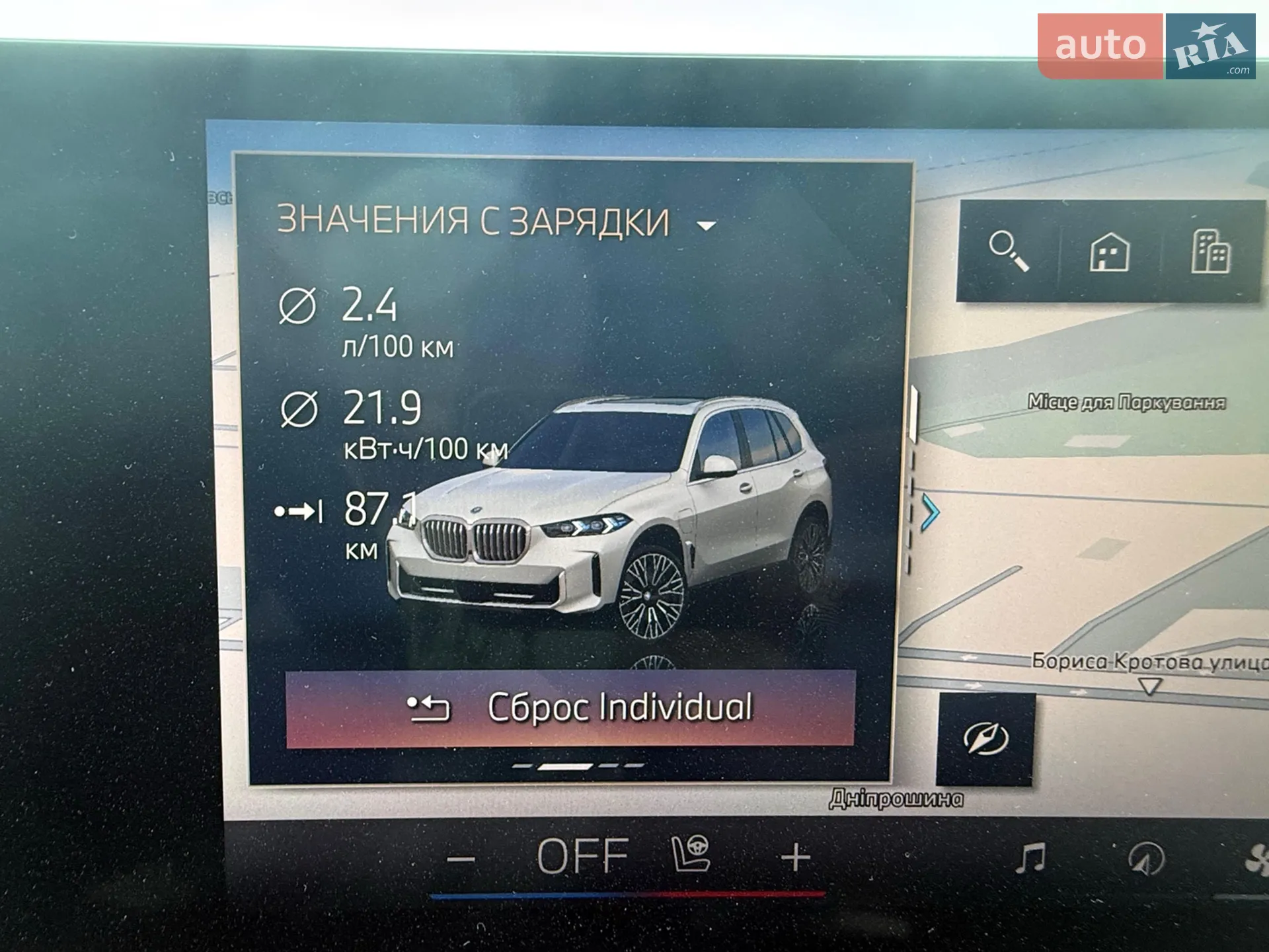 2024 BMW X5 - мініатюра 19