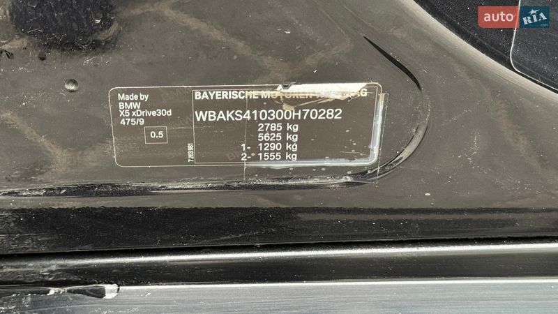 Позашляховик / Кросовер BMW X5 2015 в Рівному