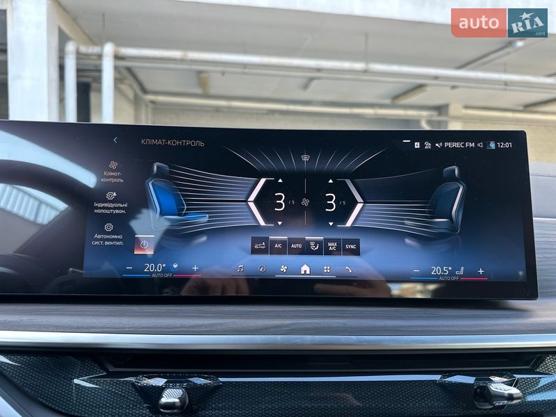 Внедорожник / Кроссовер BMW X5 2025 в Киеве фото 69 Внедорожник / Кроссовер BMW X5 2025 в Киеве