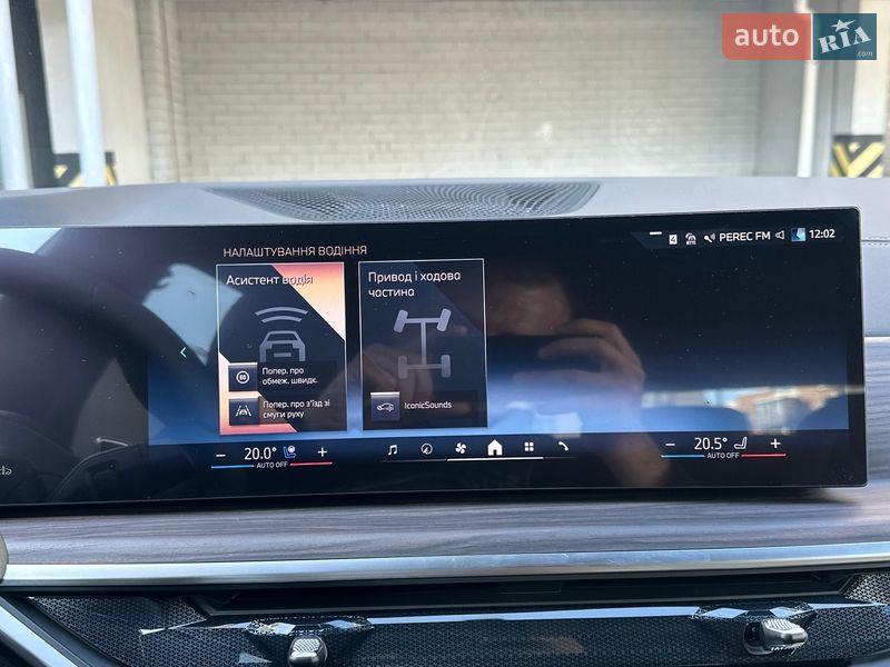 Внедорожник / Кроссовер BMW X5 2025 в Киеве фото 70 Внедорожник / Кроссовер BMW X5 2025 в Киеве