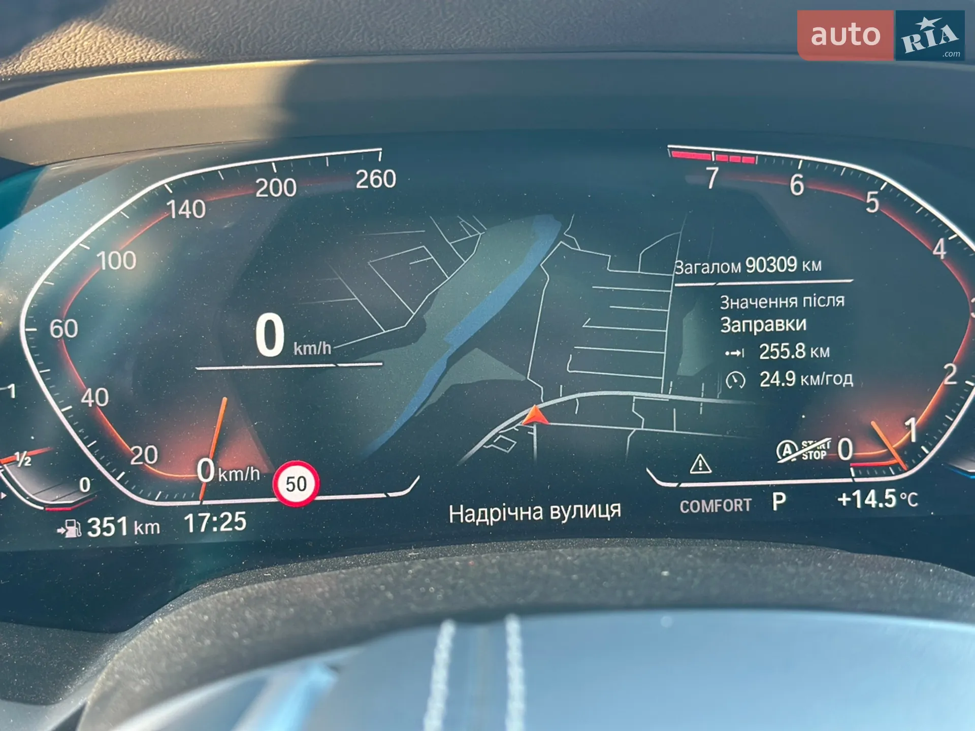 2019 BMW X5 - мініатюра 20