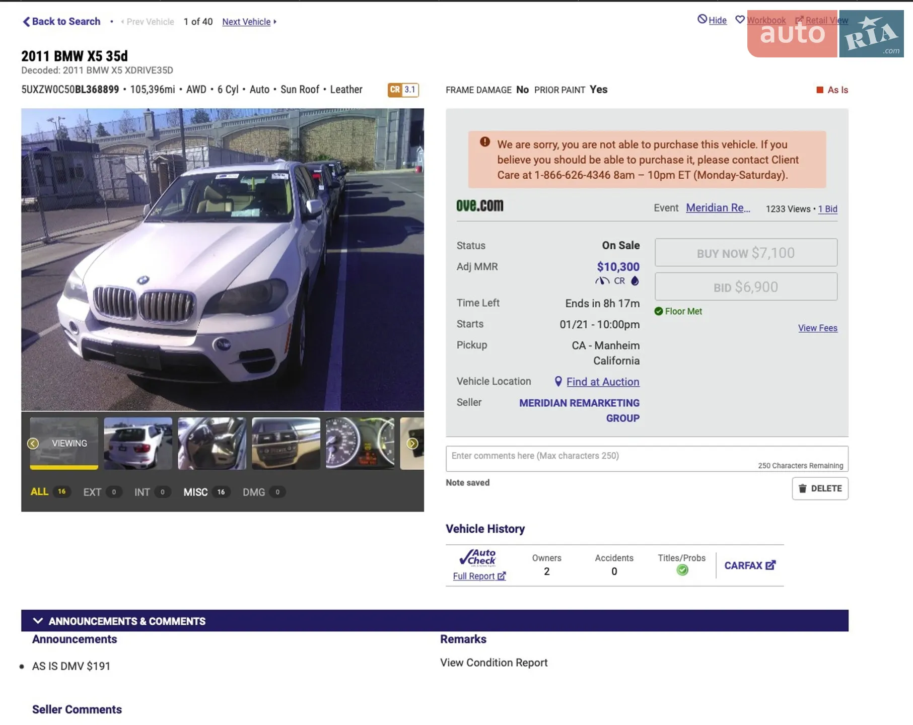 2010 BMW X5 - мініатюра 37