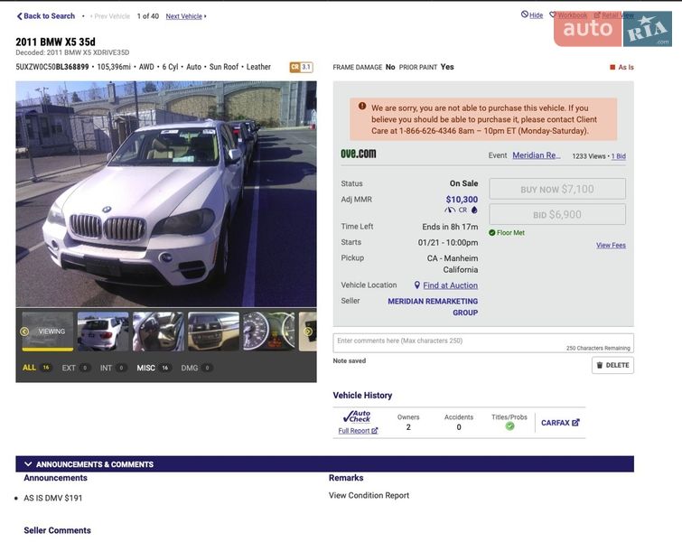 Позашляховик / Кросовер BMW X5 2010 в Львові фото 37 Позашляховик / Кросовер BMW X5 2010 в Львові