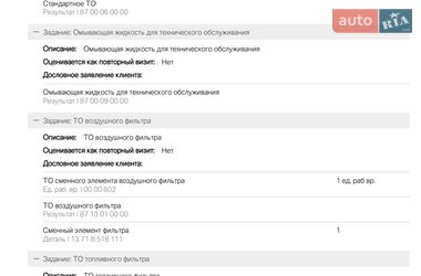 Позашляховик / Кросовер BMW X5 2015 в Луцьку
