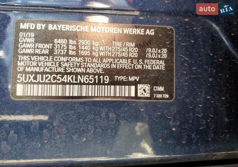 Внедорожник / Кроссовер BMW X5 2020 в Трускавце