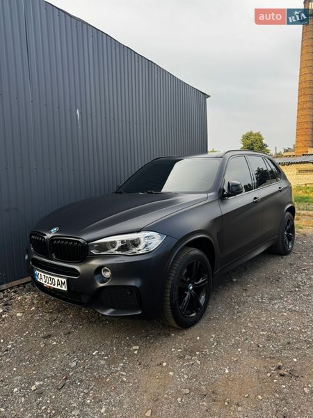 2016 BMW X5, VIN WBAKS410600H77999:plate — фото 1 (autoria)