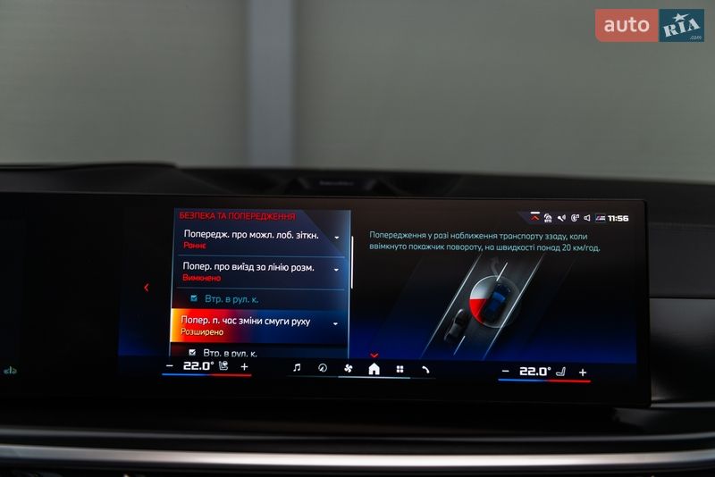 Внедорожник / Кроссовер BMW X5 2024 в Мукачево