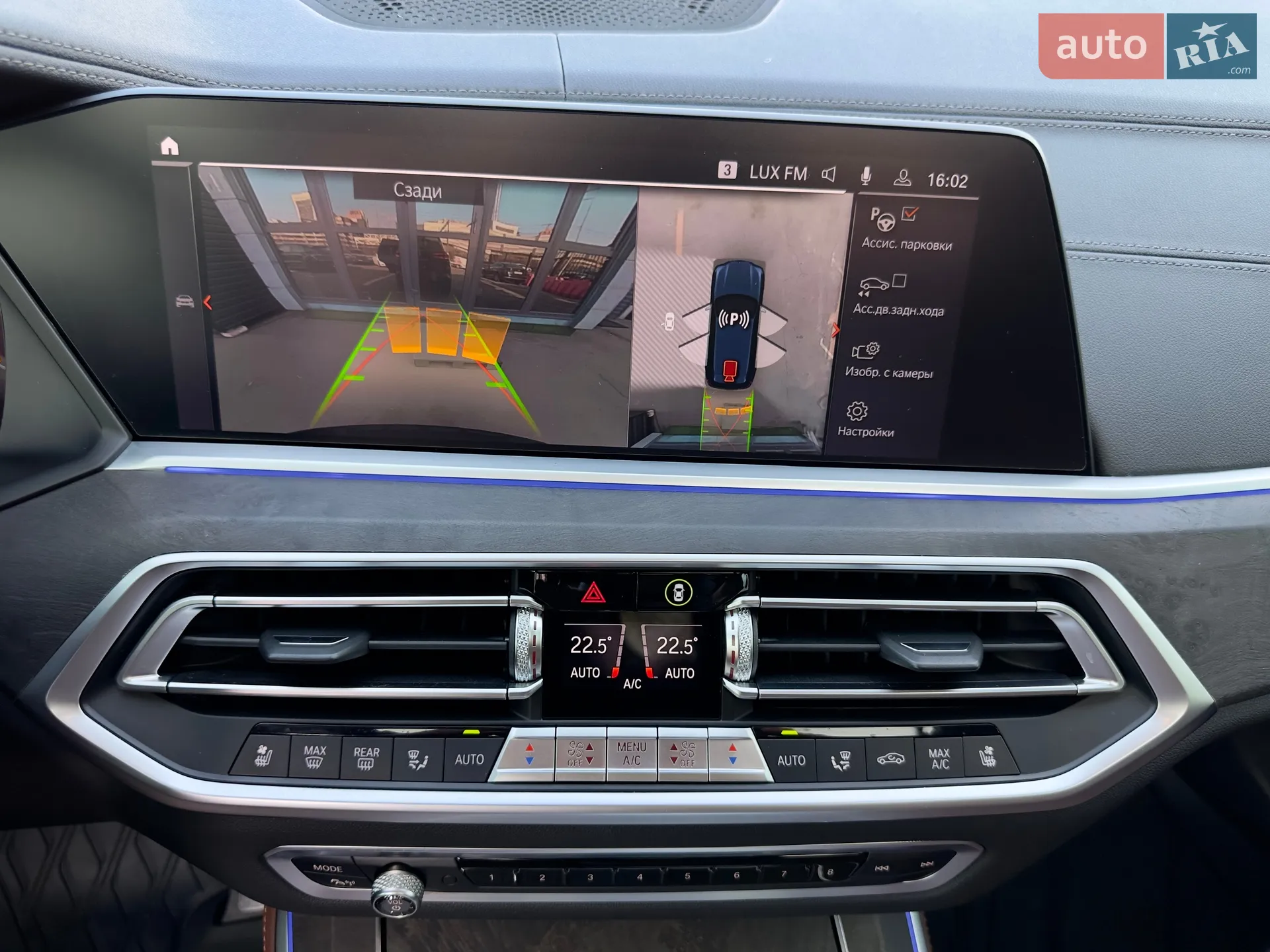 2020 BMW X5 - мініатюра 33