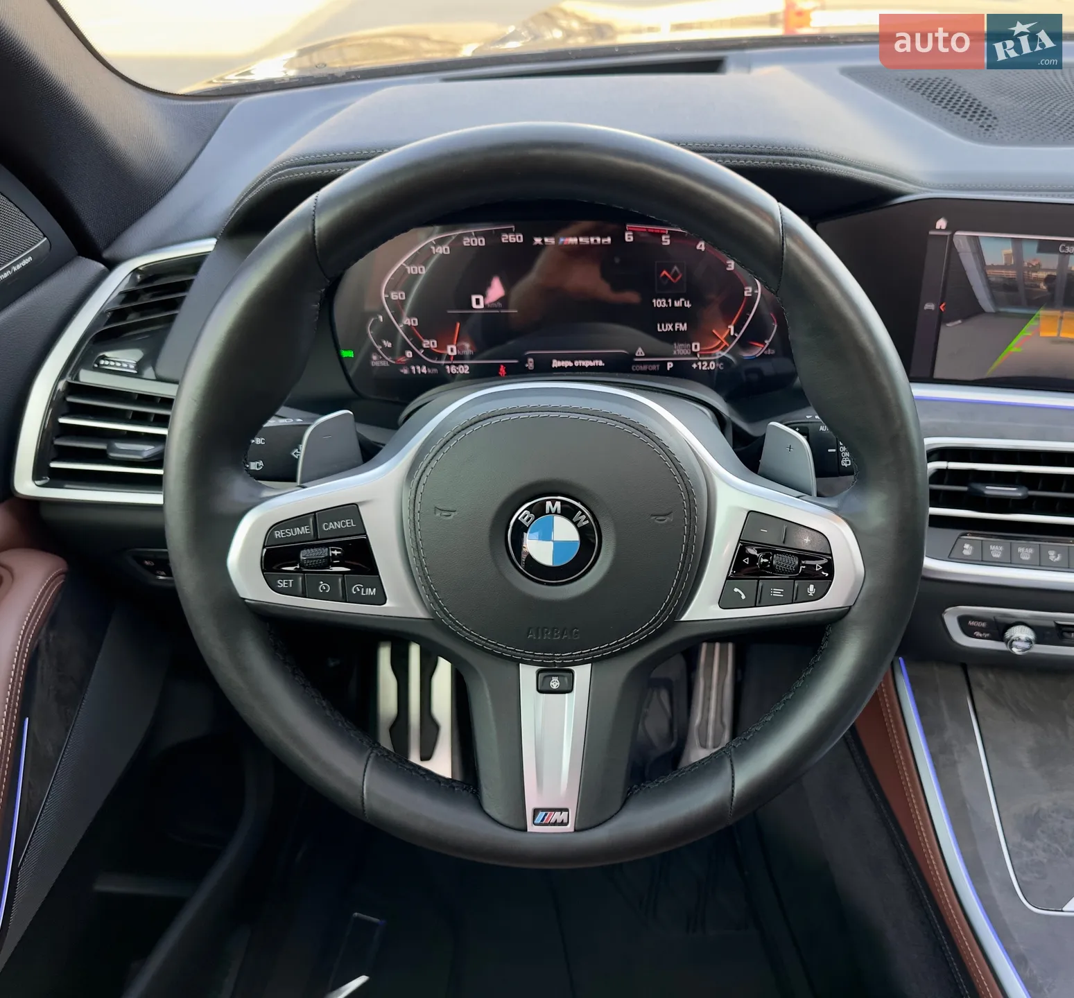 2020 BMW X5 - мініатюра 34