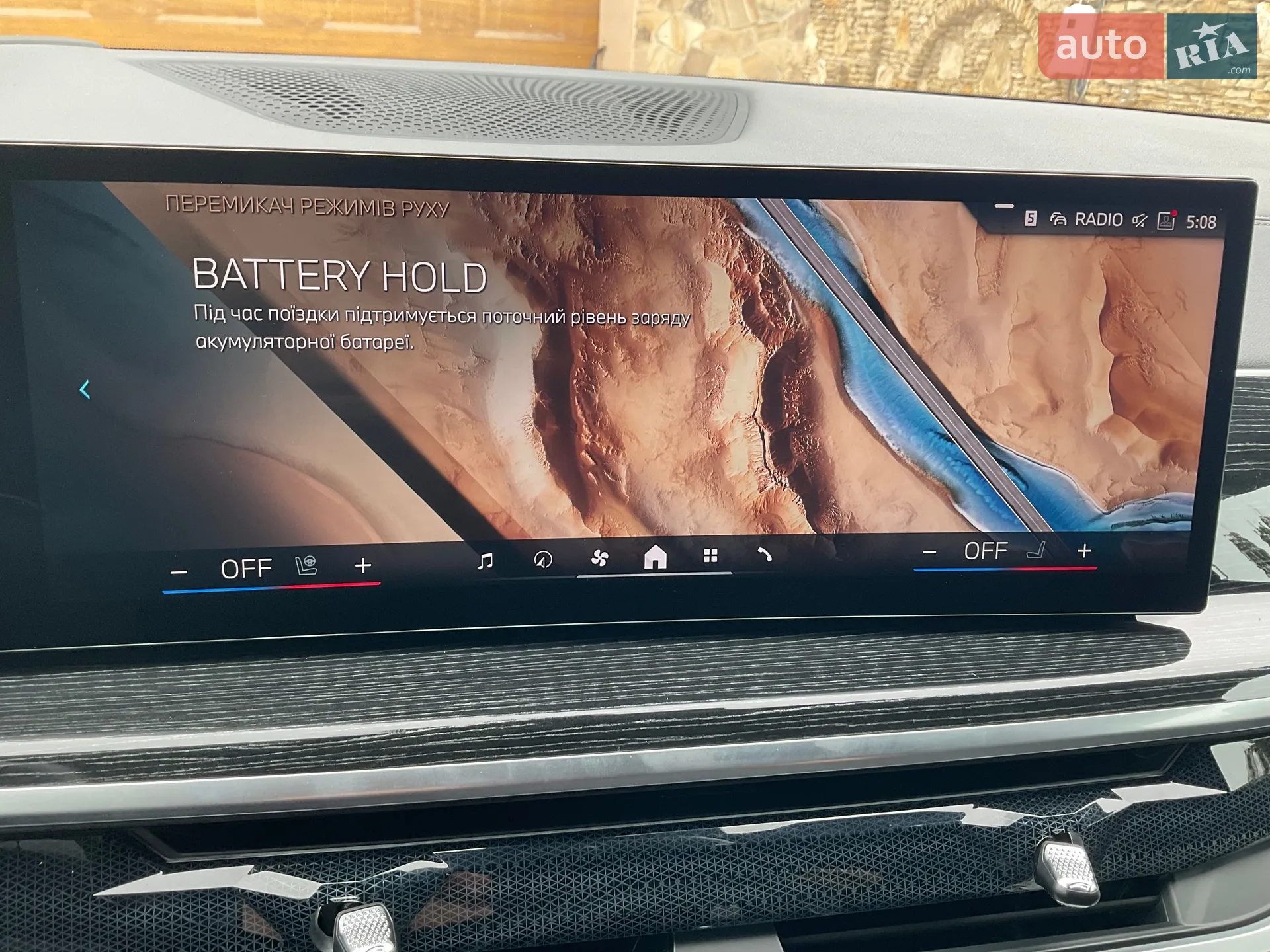 2025 BMW X5 - мініатюра 68