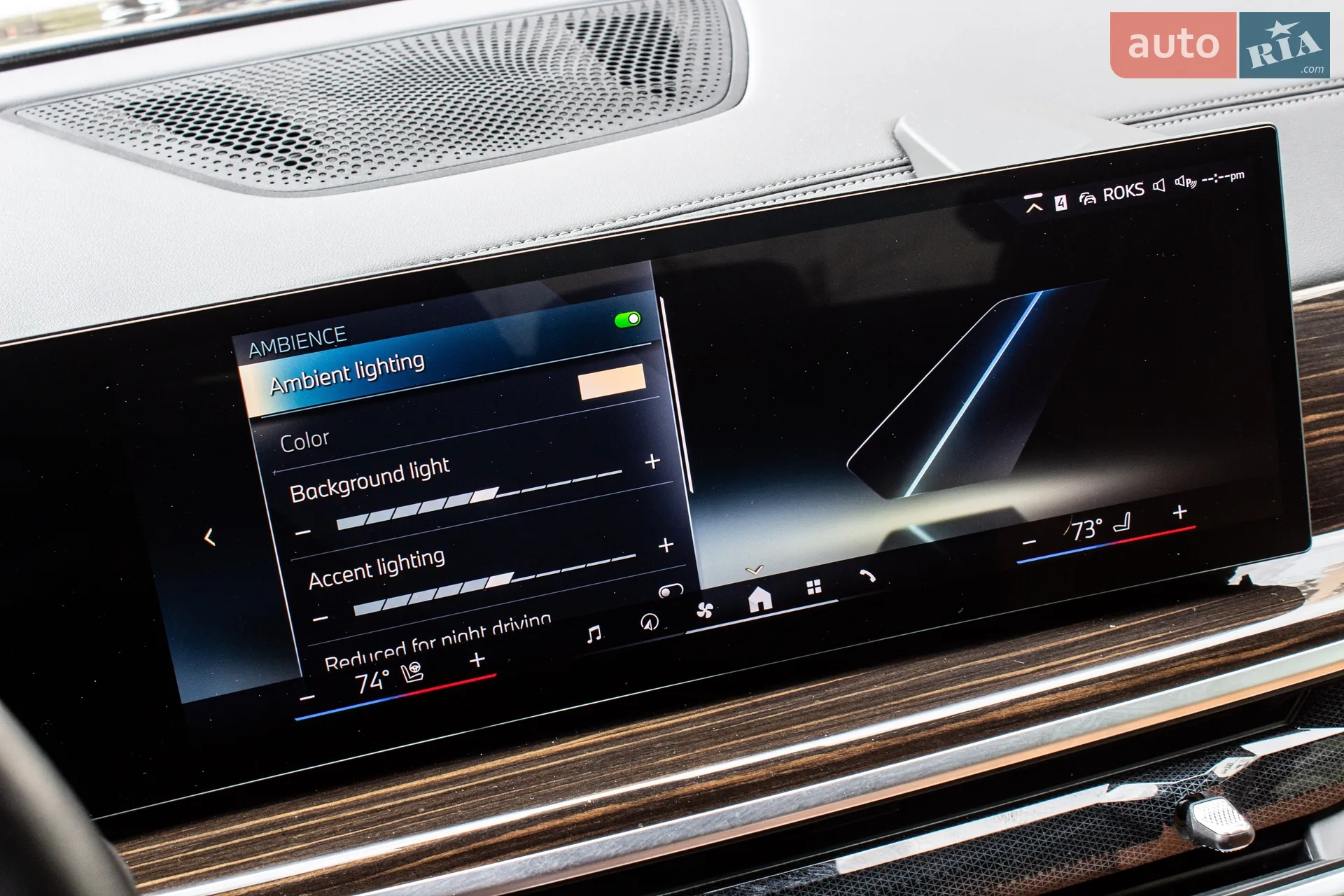 2023 BMW X5 - мініатюра 57
