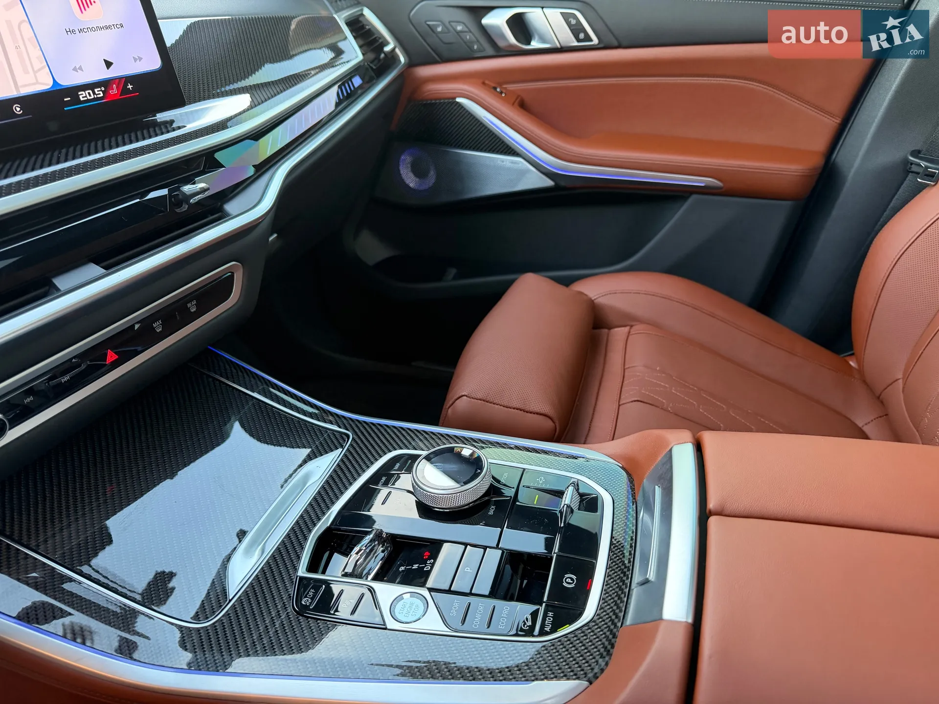 2023 BMW X5 - мініатюра 54