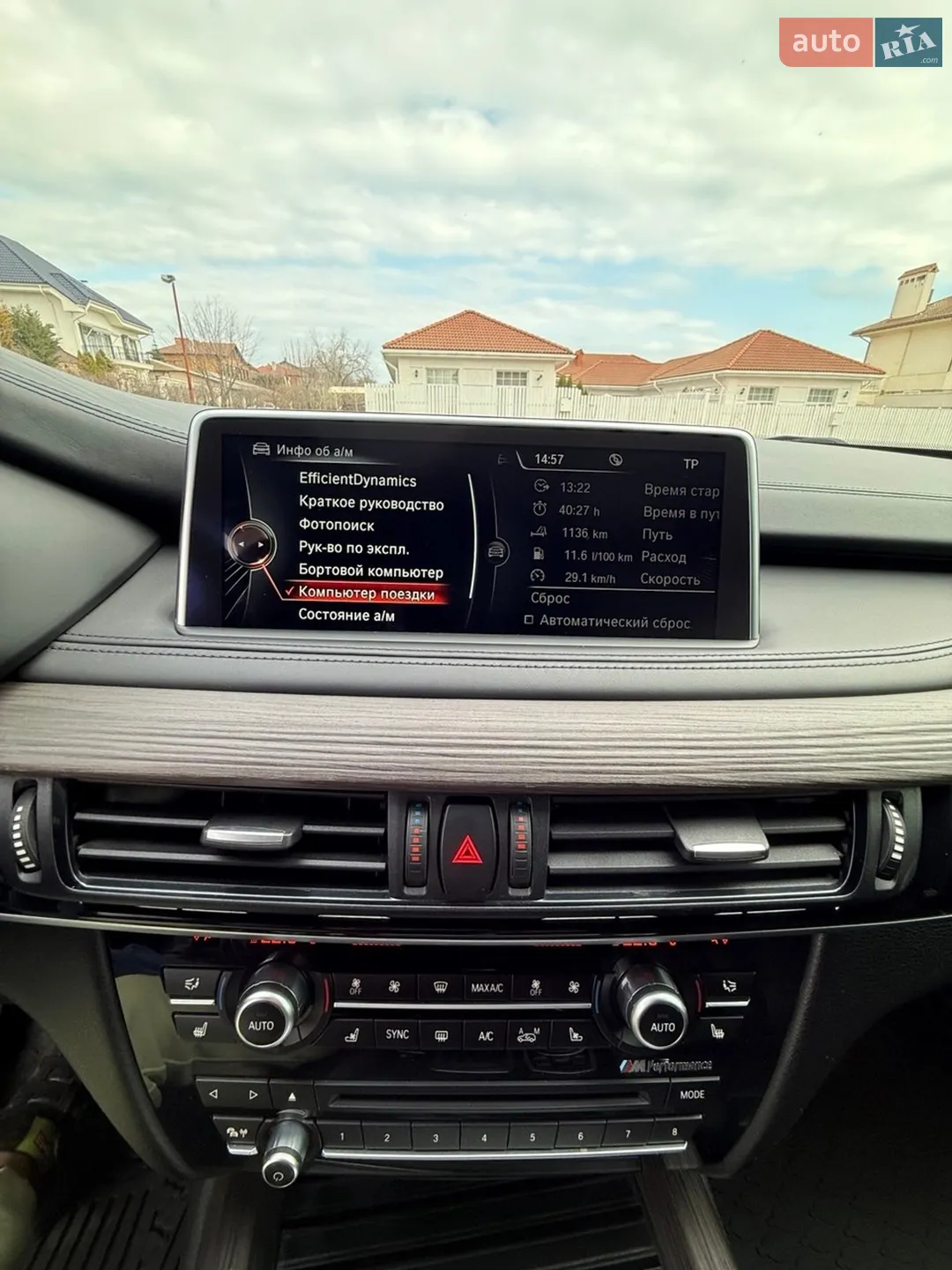 2013 BMW X5 - мініатюра 21