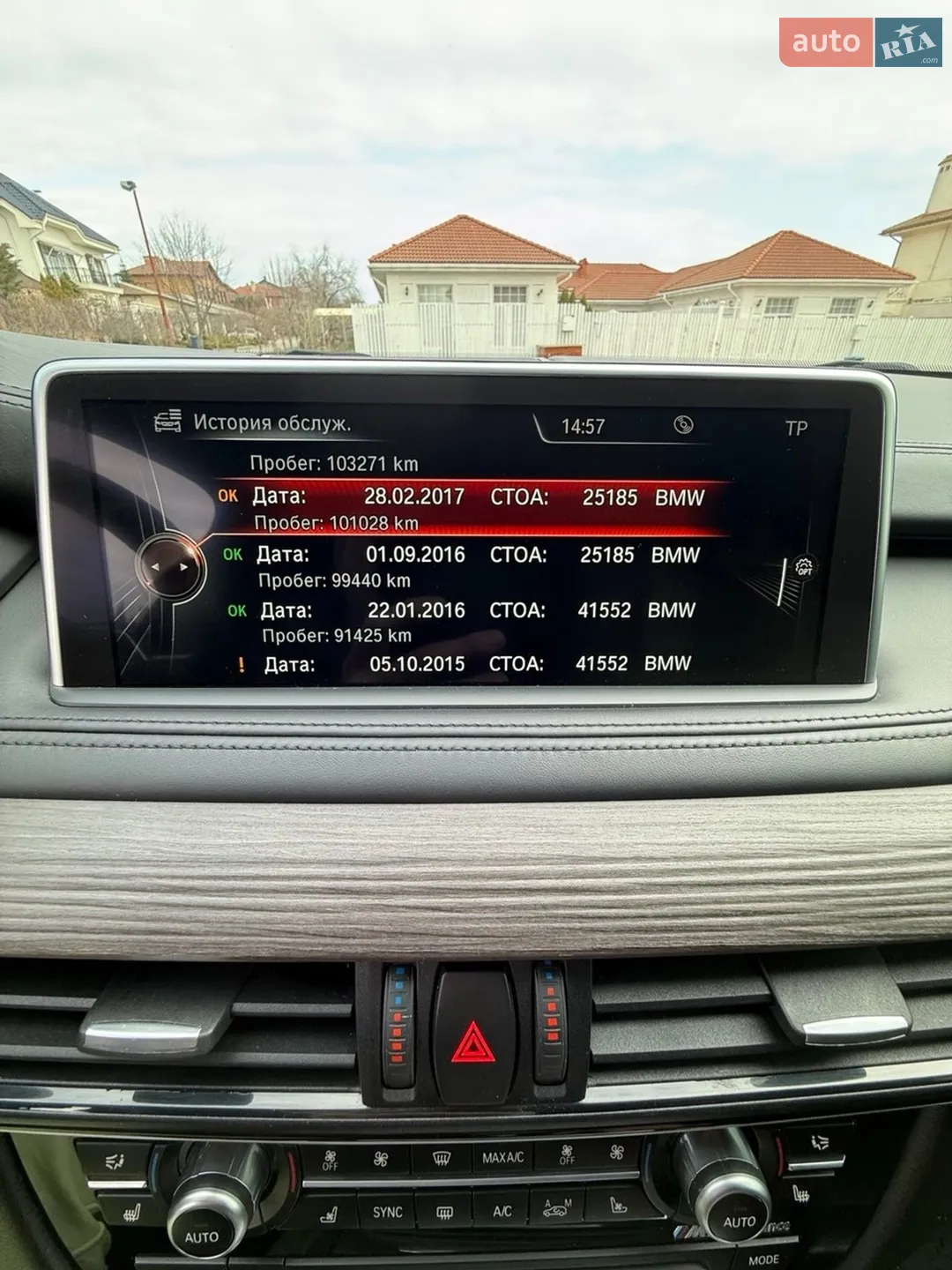 2013 BMW X5 - мініатюра 24