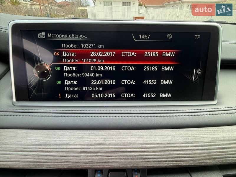 Позашляховик / Кросовер BMW X5 2013 в Одесі