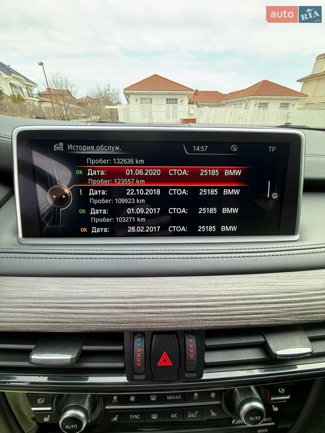 2013 BMW X5 - мініатюра 25