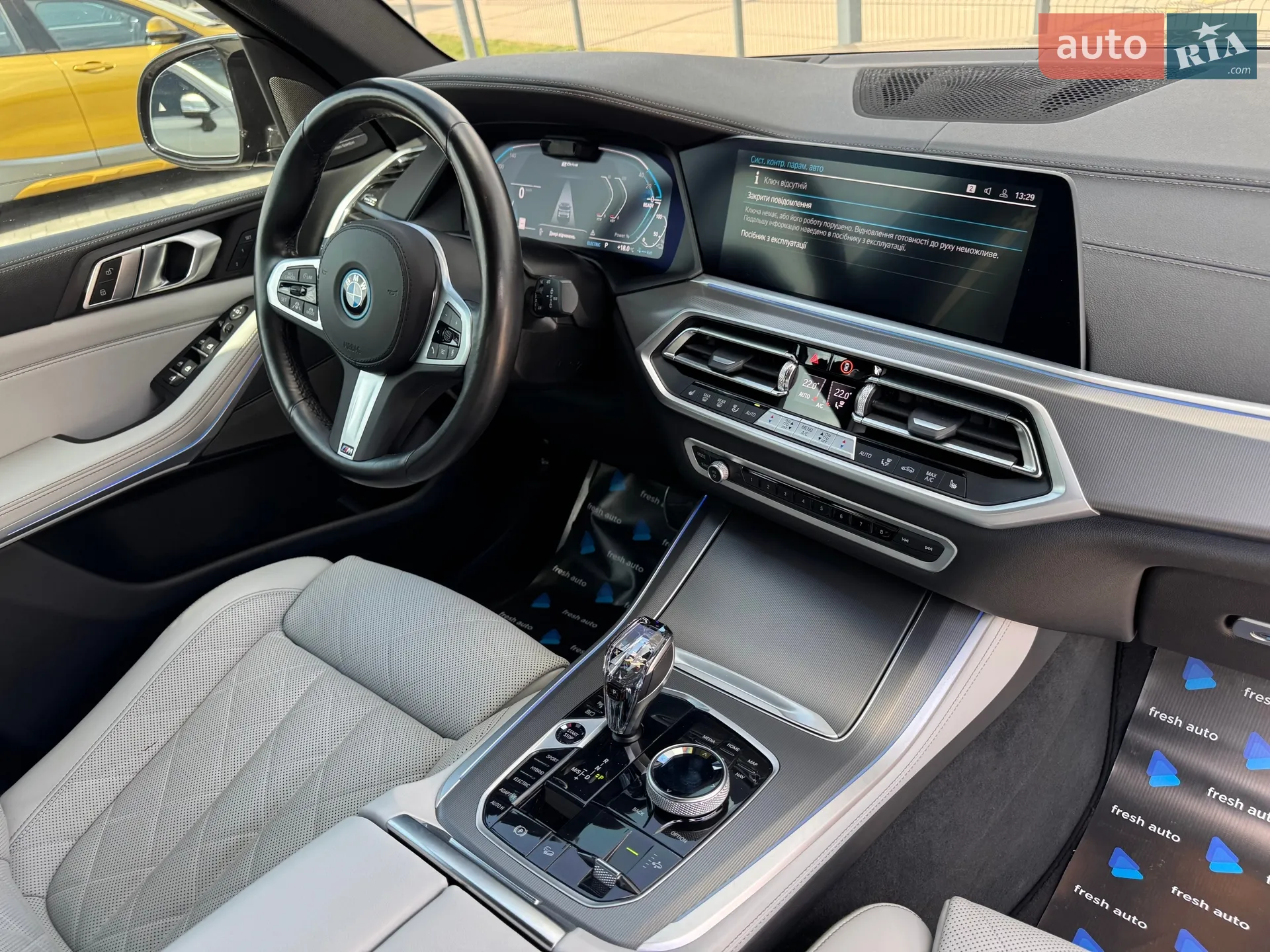 2023 BMW X5 - мініатюра 40