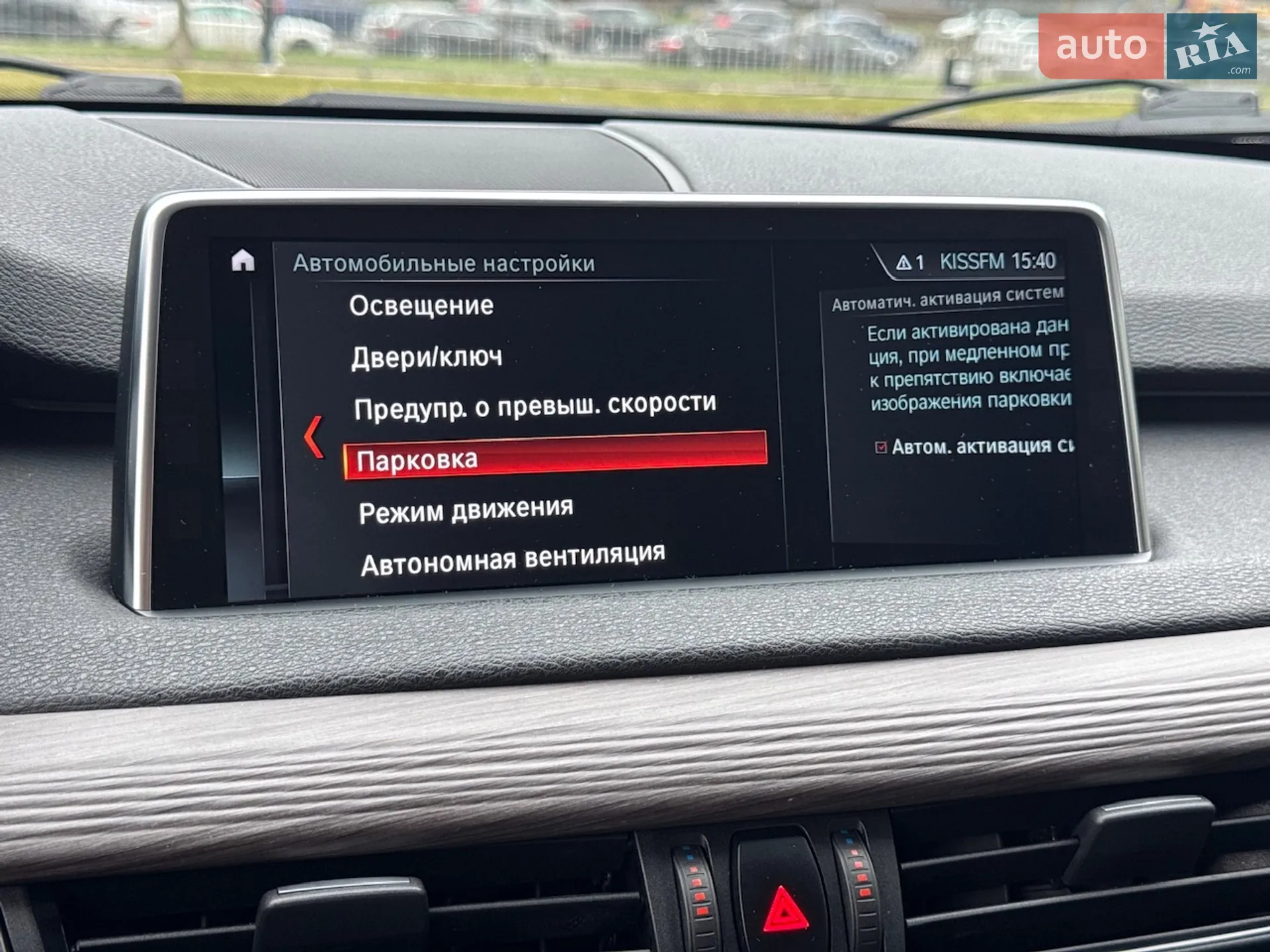 2018 BMW X5 - мініатюра 49