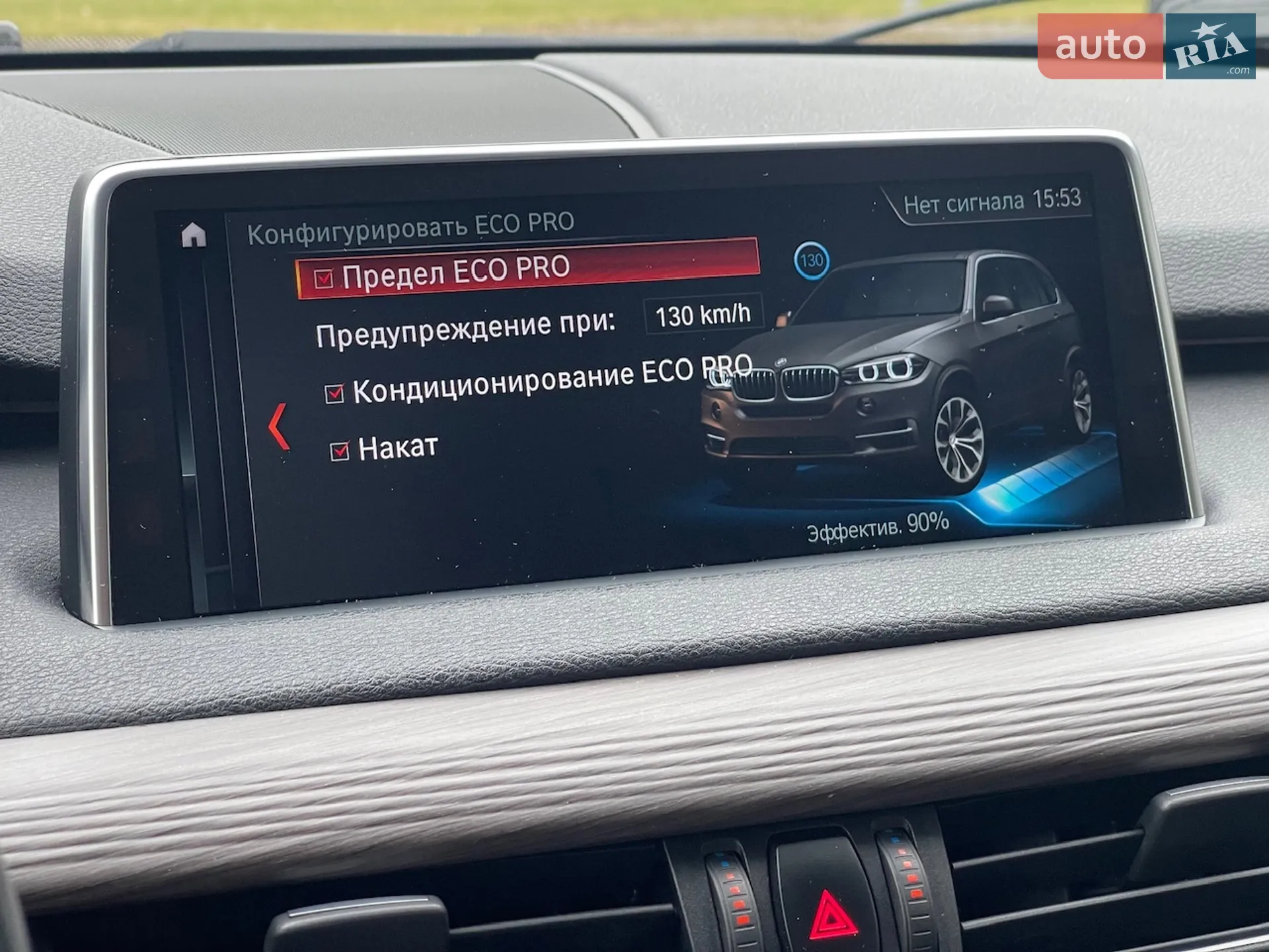 2018 BMW X5 - мініатюра 69