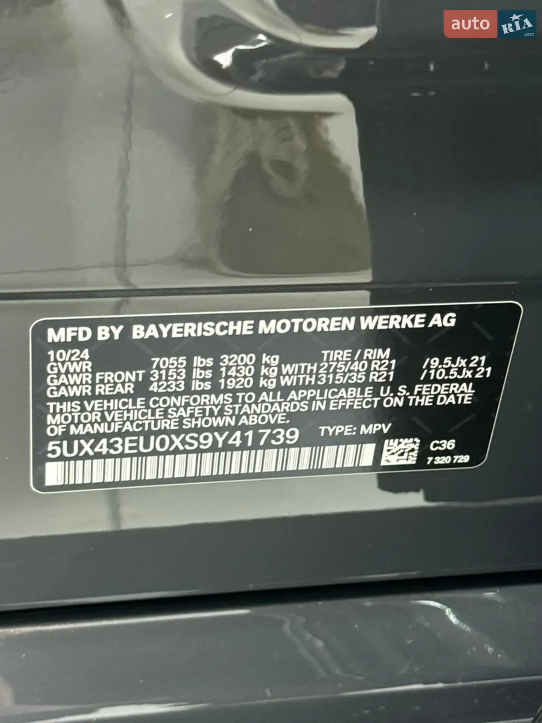 2024 BMW X5 - мініатюра 41