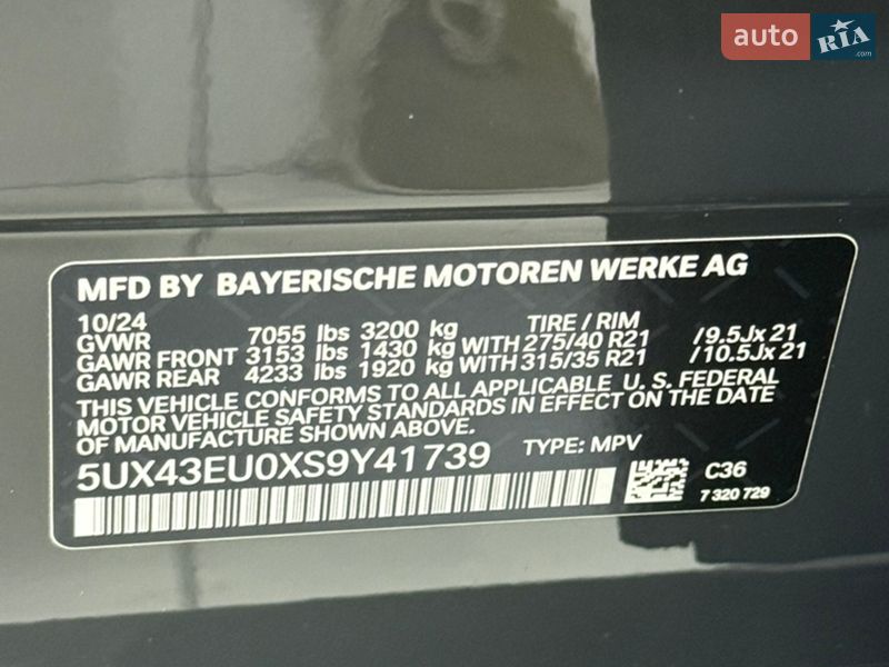 Внедорожник / Кроссовер BMW X5 2024 в Одессе фото 41 Внедорожник / Кроссовер BMW X5 2024 в Одессе