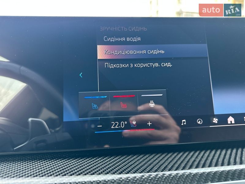 Внедорожник / Кроссовер BMW X5 2023 в Киеве фото 68 Внедорожник / Кроссовер BMW X5 2023 в Киеве