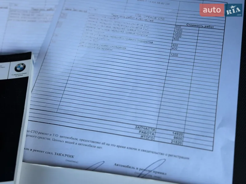 Внедорожник / Кроссовер BMW X5 2016 в Одессе документ 2 фото Внедорожник / Кроссовер BMW X5 2016 в Одессе документ